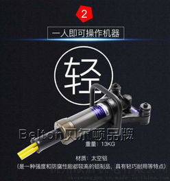 供應RB 25W型圓鋼鋼筋彎曲機 貝爾頓品牌，專業定制，專利保護